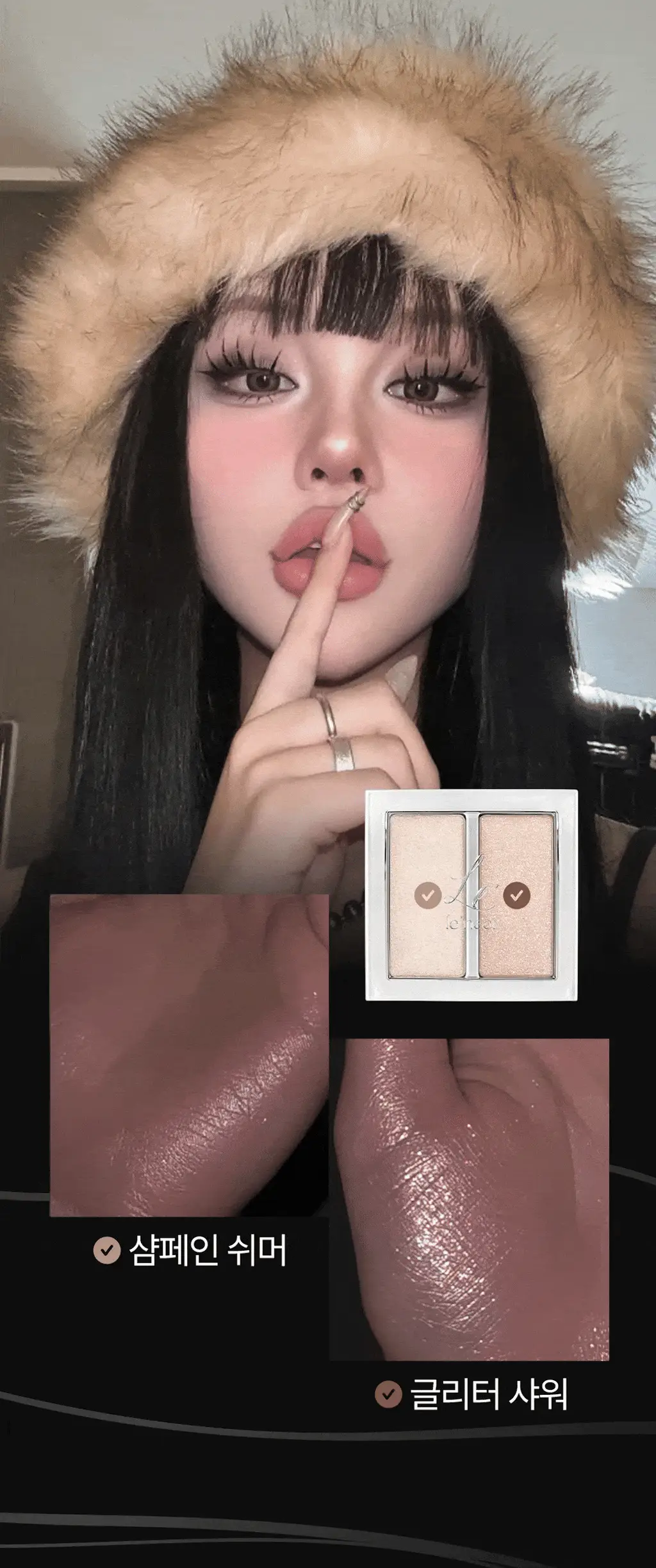 [광채MAX] 르넥트 듀얼 하이라이터 2종 택1 상세페이지 30
